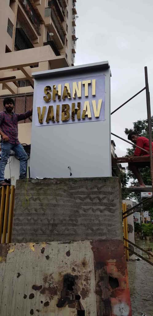 Building Infrastructure Project